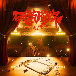 扒开❌狂揉❌真人❌捆绑男男小说
