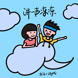 扒开❌狂揉❌真人❌捆绑男男小说
