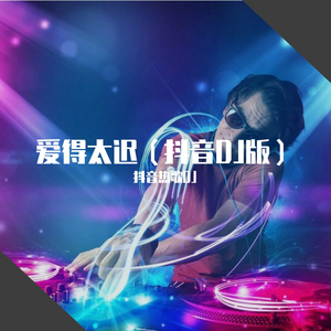 扒开❌狂揉❌真人❌捆绑男男小说
