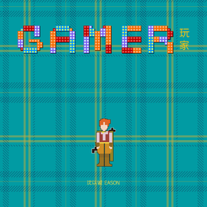 扒开❌狂揉❌真人❌捆绑男男小说
