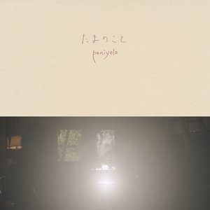 扒开❌狂揉❌真人❌捆绑男男小说
