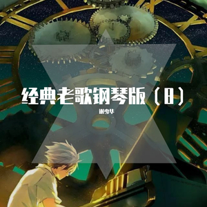 扒开❌狂揉❌真人❌捆绑男男小说
